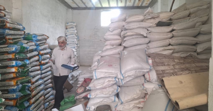 پایش حضوری از کارگزاری شرکت شایان بهمن