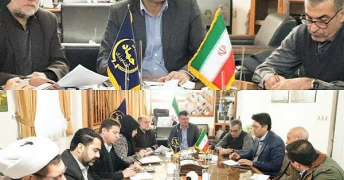 برگزاری بیست و دومین جلسه شورای  هماهنگی مدیران سازمان جهادکشاورزی استان گلستان