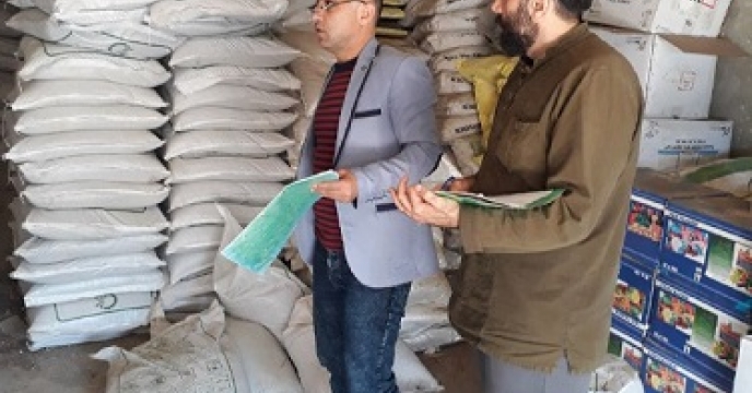 صورت برداری کود در شهرستان های شرق استان مازندران
