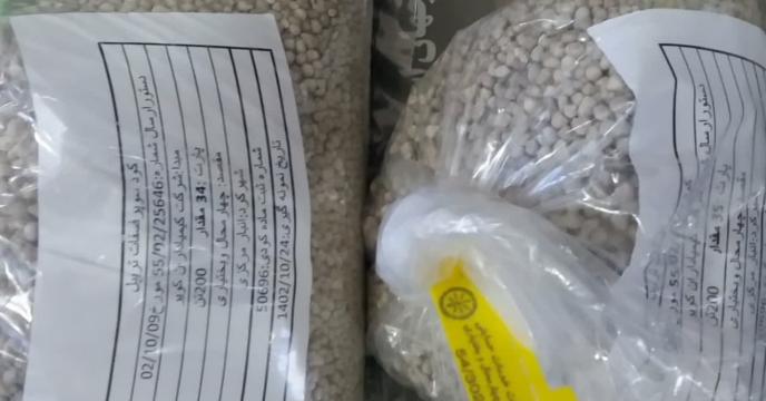 نمونه برداری از  کود سوپرفسفات تریپل در استان چهارمحال وبختیاری