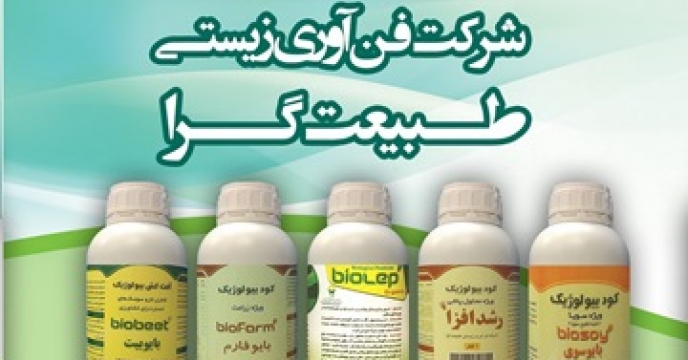 عملکرد فروش کودهای غیر یارانه ای در سال جاری