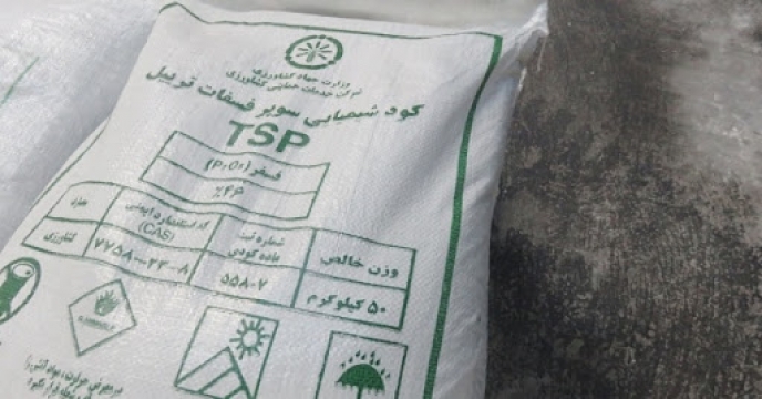 پیگیری فروش کود اوره توسط مدیر استان