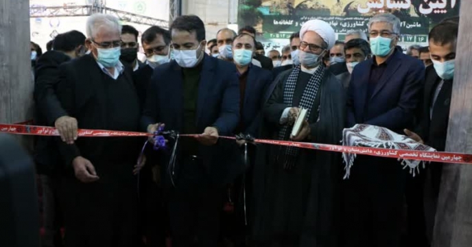 آیین گشایش چهارمین  نمایشگاه تخصصی در شهرکرد