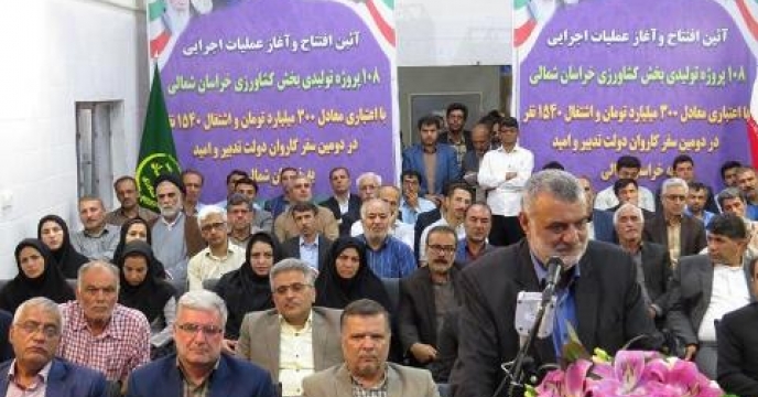 قدردانی رئیس جمهور محترم از تلاش های وزارت جهاد کشاورزی