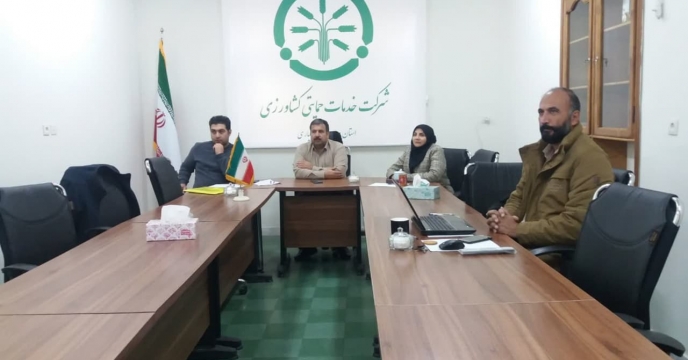 برگزاری وبینار آموزشی  اداری و پشتیبانی در شرکت خدمات حمایتی کشاورزی استان چهارمحال وبختیاری