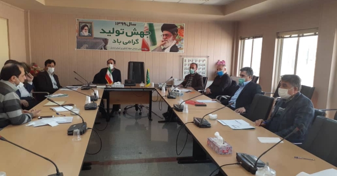 جلسه ستاد تغذیه گیاهی 