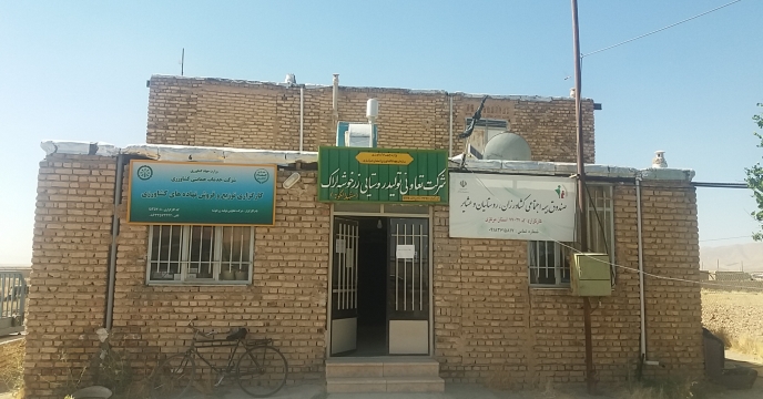 ارسال  کود شیمیایی اوره به کارگزار شرکت تعاونی تولید  زرخوشه اراک .  