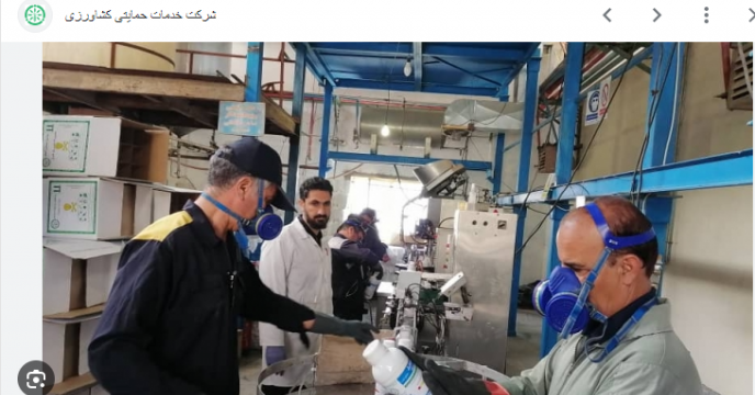 نیاز سنجی از استان ها برای سموم تولیدی مجتمع شیمیایی آبیک