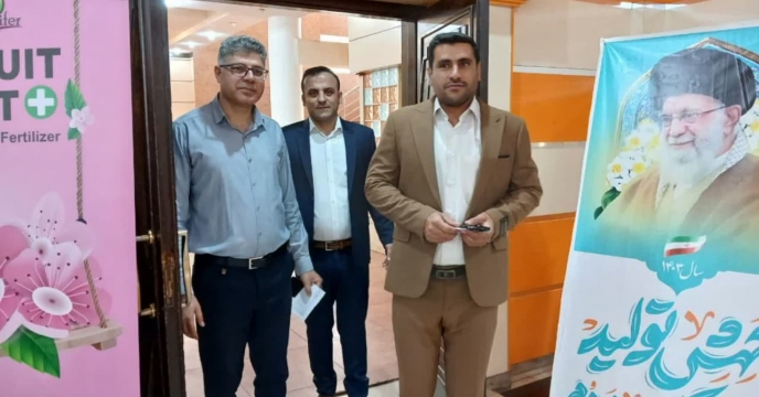 حضور مدير حفظ نباتات جهاد کشاورزي در همايش آموزشي ترويجي و معرفي محصولات سبد کودي شرکت خدمات حمايتي کشاورزي استان کهکيلويه و بوير احمد