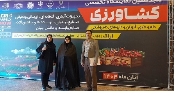 بازدید کارشناسان امور ماشین ها و ادوات کشاورزی شرکت خدمات حمایتی کشاورزی دفتر مرکزی از هجدهمین نمایشگاه تخصصی کشاورزی استان مرکزی