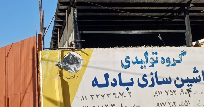 شرکت خدمات حمایتی کشاورزی استان مازندران آماده انعقاد قرارداد فروش وکالتی با شرکت ژینگ صنعت ویهان می باشد