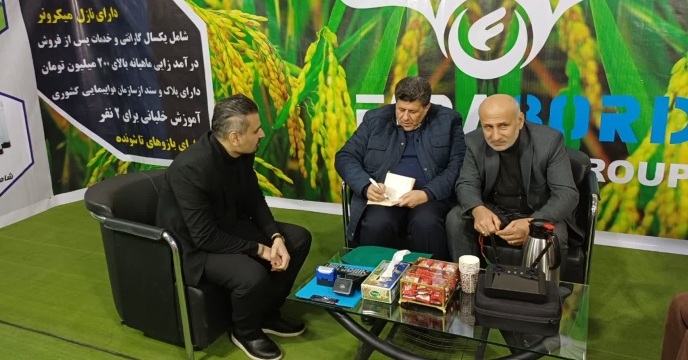 بازدید معاون امور ماشین ها و ادوات کشاورزی از غرفه شرکت فرابرد(پهپاد)  در نمایشگاه استان مازندران شهرستان قائمشهر