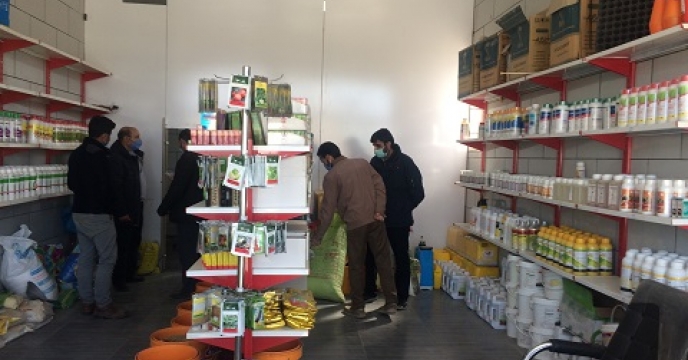 بازدید مرکز فروش خصوصی کود و سم شهرستان خوسف