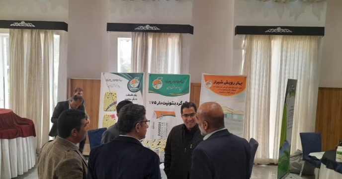شرکت بهار رويش شيراز در همايش بازاريابي کود استان فارس حضور داشت