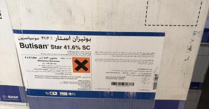 میزان توزیع سم بوتیزان استار