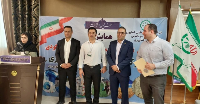 تشکر و قدرداني جناب آقاي مهندس الياسي مدير شرکت خدمات حمايتي کشاورزي استان همدان  از شرکت هاي طرف تفاهم نامه 