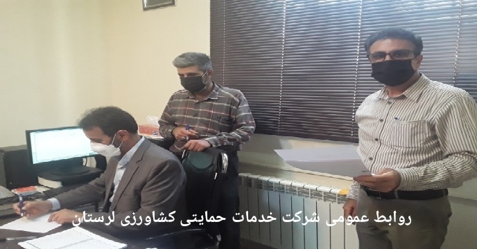 جلسه حسابرسی همکاران اعزامی از امور مالی دفتر مرکزی