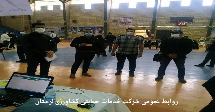 کارکنان شرکت خدمات حمایتی کشاورزی لرستان علیه بیماری کرونا واکسینه شدند
