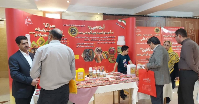 شرکت کوهرنگ در همايش آموزشي ترويجي و معرفي محصولات سبد کودي شرکت خدمات حمايتي کشاورزي چهار محال بختياري