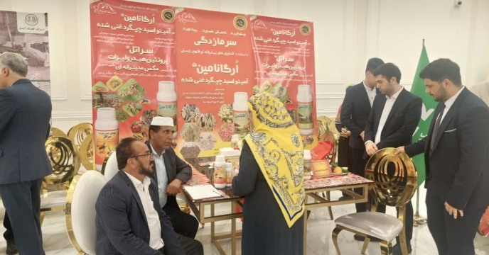 شرکت دانش بينيان کوهرنگ در همايش آموزشي ترويجي و معرفي محصولات سبد کودي شرکت خدمات حمايتي کشاورزي گلستان محصولات خود را ارائه کرد