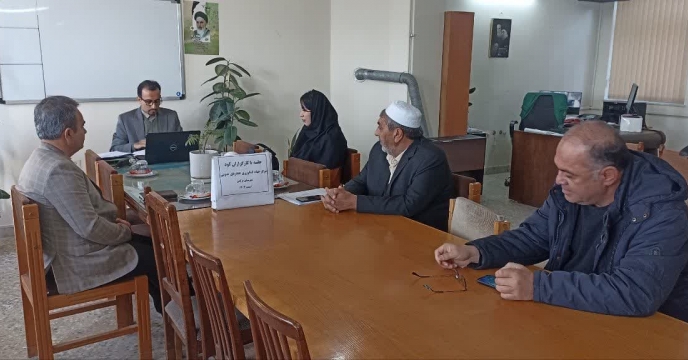 برگزاری جلسه با کارگزاران توزیع کود  در مدیریت جهاد  کشاورزی شهرستان ترکمن