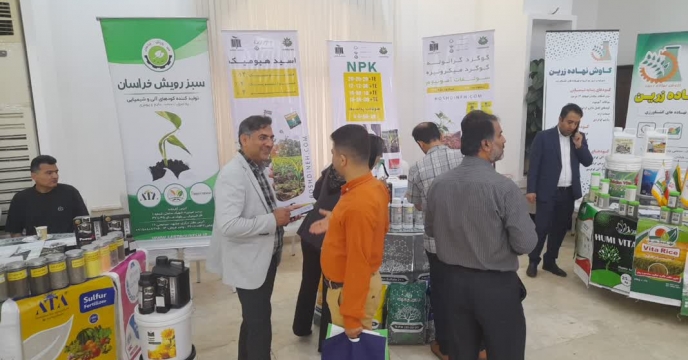 شرکت رشدینه سبز طلایی در همایش بازاریابی کود استان گلستان حضور داشت