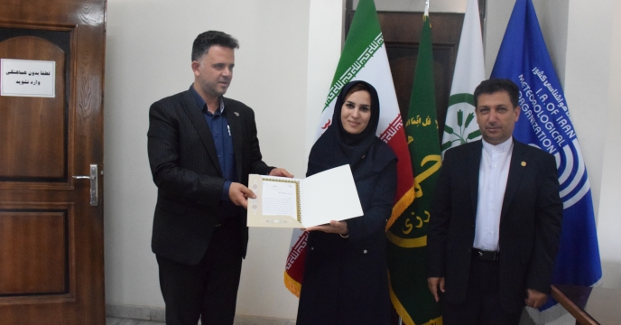 تقدیر مدیریت  اداره کل هواشناسی  آذربایجان غربی از روابط عمومی شرکت خدمات حمایتی کشاورزی استان به مناسبت روز خبرنگار