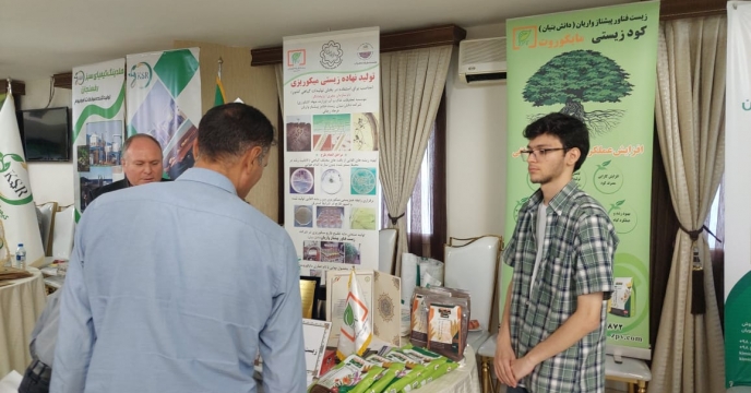 حضور زیست فن آور پیشتازان واریان در همایش بازاریابی کود استان آذربایجان شرقی