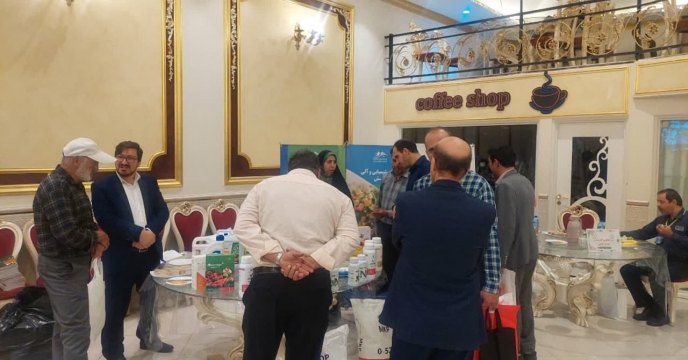 حضور شرکت زيست فناور سبز در همايش آموزشي ترويجي و معرفي محصولات سبد کودي شرکت خدمات حمايتي کشاورزي استان اصفهان