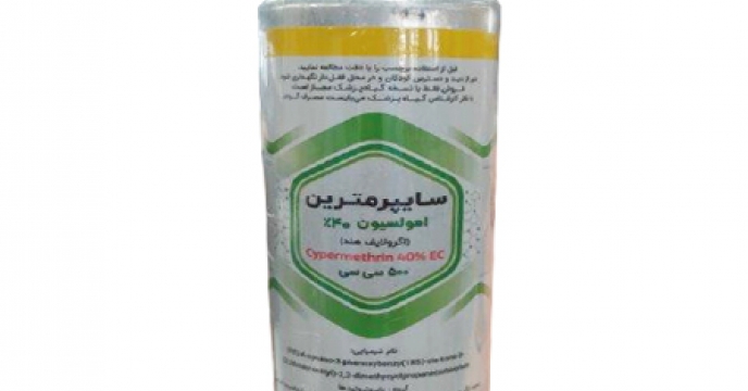 طرح قیمت گذاری و تعیین نرخ سم سایپرمترین 40% و تصمیم گیری درهیئت مدیره شرکت پیشنهاد گردید