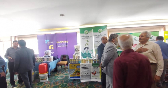 حضور شرکت سبز رویش خراسان در همایش بازاریابی کود استان هرمزگان