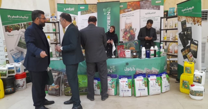 معرفي محصولات شرکت سبز گل سبزواران درهمايش بازاريابي و فروش شرکت خدمات حمايتي کشاورزي در استان هرمزگان