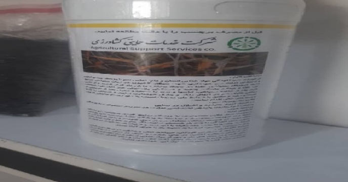 ارسال سم کلودینافوپ پروپارژیل (تاپیک) به استان قزوین 