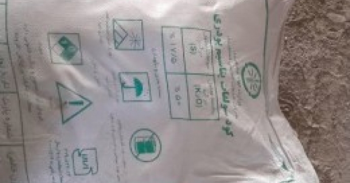 تامین و توزیع کود سولفات پتاسیم پودری مورد نیاز برای کشاورزان ایرانی از تولید کنندگان داخلی کشور