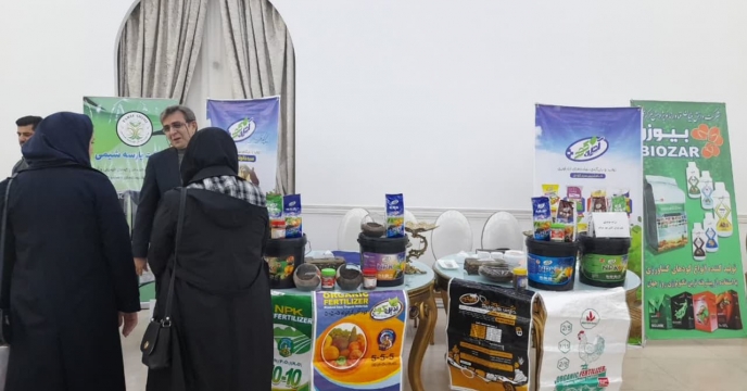 شرکت طب ياران آذين مهر سراب در همايش بازاريابی کود استان گیلان به معرفی محصولات خود پرداخت