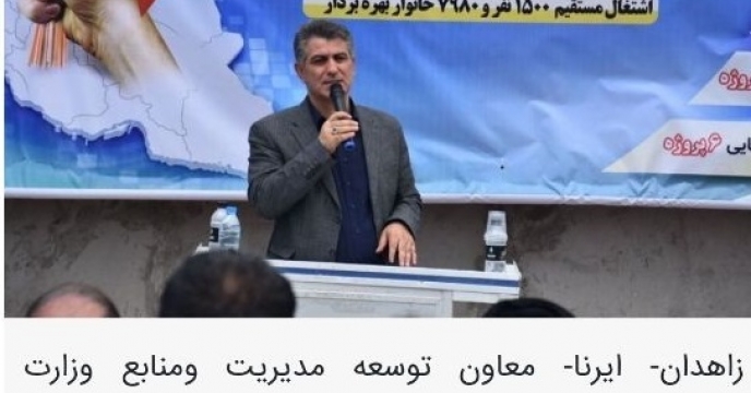 حضور مدیر در جلسه با حضور دکتر محمدی درباره طرح های هفته دولت در بخش کشاورزی 
