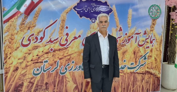 توزیع میزان2158تن انواع کودهای یارانه‌ای در انبارهای کارگزاران توزیع نهاده‌های کشاورزی شهرستان های کوهدشت ورومشگان