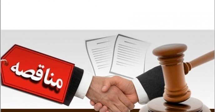 تایید زمانبندی قرارداد نهایی خرید کود سوپر فسفات تریپل گرانول انجام شد