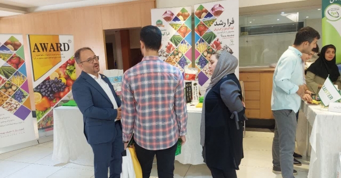 حضور شرکت فراکود سبز در همايش آموزشي ترويجي و معرفي محصولات سبد کودي شرکت خدمات حمايتي کشاورزي استان اصفهان