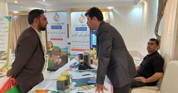 شرکت فراز پويان سورين چنو در همايش آموزشي ترويجي و معرفي محصولات سبد کودي شرکت خدمات حمايتي کشاورزي چهار محال بختياري