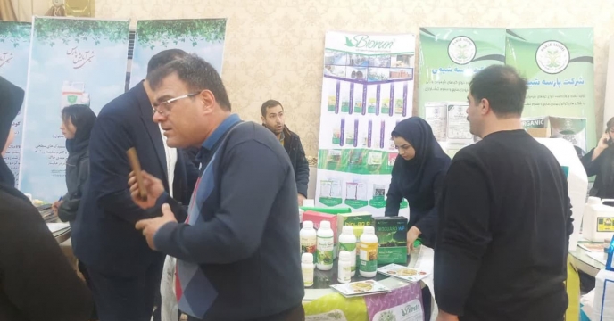 شرکت فن آور زیستی طبیعت گرا در همایش بازاریابی کود استان مازندران حضور داشت