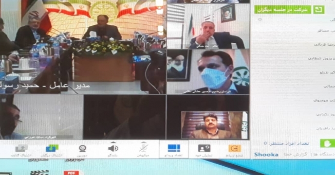 وبینار آموزشی ازطریق ویدئو کنفرانس در ساختمان شرکت خدمات حمایتی کشاورزی لرستان