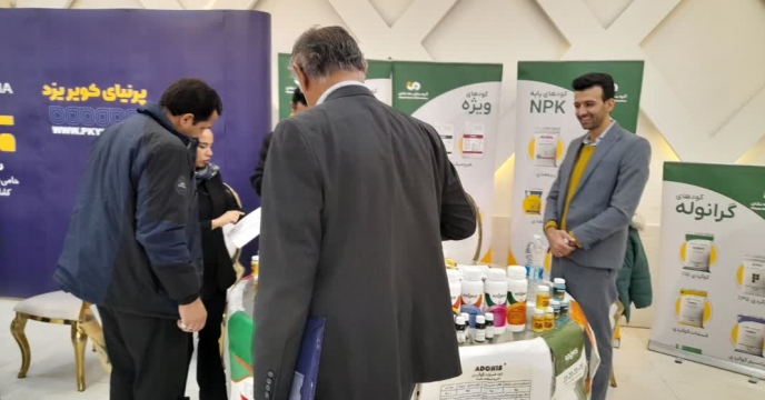 معرفی محصولات شرکت ماه نشان در همایش بازاریابی کود استان قزوین 