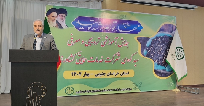 بهره گیری از ظرفیت شرکت های داخلی در تولید کود کشاورزی