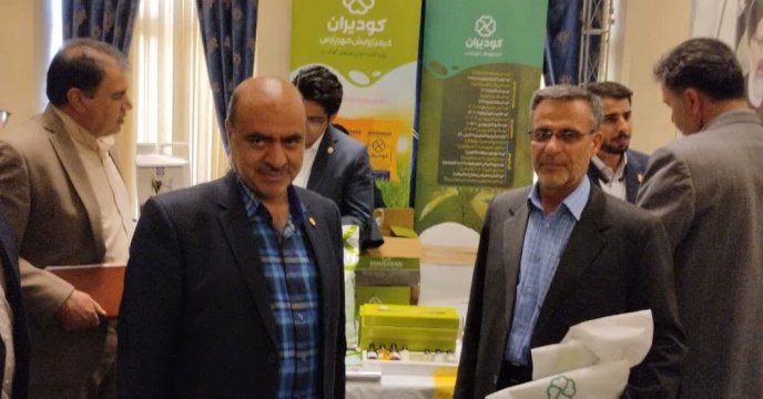 حضور مسئولین گزینش و بازرسی سازمان جهاد کشاورزی در همايش آموزشي ترويجي و معرفي محصولات سبد کودي شرکت خدمات حمايتي کشاورزي استان کرمانشاه