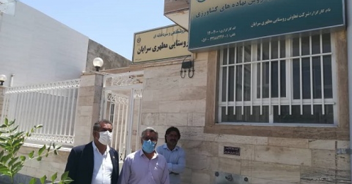 بازدید از کارگزاری تعاونی روستایی مطهری سرایان