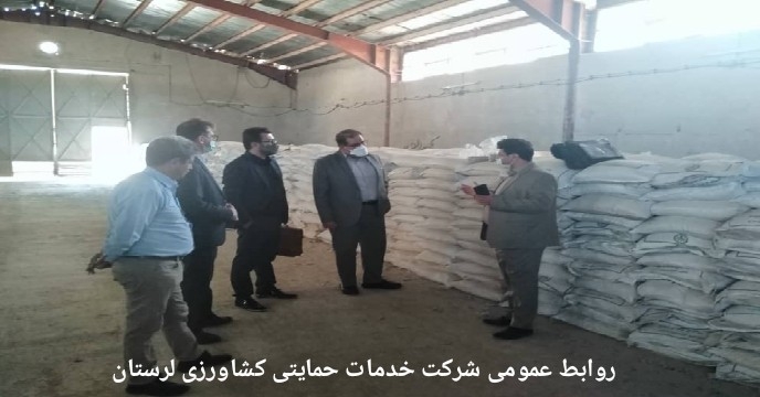 بازدید میدانی  مهندس کامران  ماسوری مدیر شرکت خدمات حمایتی کشاورزی لرستان از انبار های ذخیره ی سراب چنگایی شهرستان خرم آباد