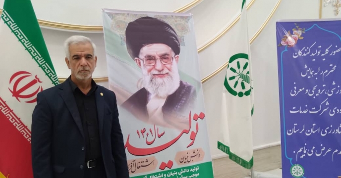 تامین بیش 1000  تن کود کشاورزی وارداتی سولفات پتاسیم گرانوله در استان لرستان