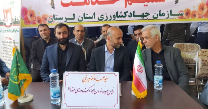 تشکیل میز خدمت کشاورزی در محل مصلای الغدیر خرم آباد به مناسبت فرا رسیدن هفته دولت