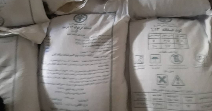 نمونه برداری ازمیزان ۲۰۰ تن  کود فسفاته ۱۳ پارت ۷ شرکت کشتزار رامهرمز(تولید کنندگان کود داخلی) بدون حضور نماینده توسط کارشناس رصد وپایش شرکت خدمات حمایتی کشاورزی لرستان